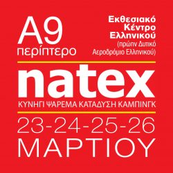 natex-square2018